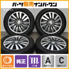  【バリ溝】スズキ ソリオ 純正 14in 4.5J +45 PCD100 レーダー RIVERA PRO2 165/65R14 ノーマル戻し アルト ラパン スぺーシア ワゴンRのサムネイル