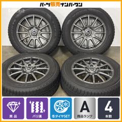 デイトナ15インチアルミホイール Toyo TranpathMDZ タイヤセット 