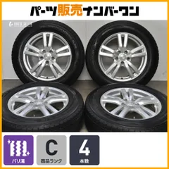 【CX-5 エクストレイル 等に】DUFACT 17in 7J +48 PCD114.3 ダンロップ ウインターマックス SJ8 225/65R17 CX-8 レガシィアウトバックのサムネイル
