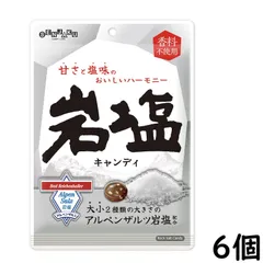 扇雀飴 岩塩キャンディ 80g×6個 賞味期限2027/03のサムネイル
