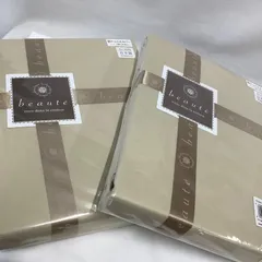 新品】西川産業　beaute  ボーテ　掛けふとんカバーDL    190×210㎝　2個まとめて　ベージュ　綿100％　Y437のサムネイル
