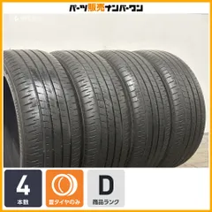 【ランフラット 4本】ブリヂストン トランザ T005A 225/50R18 BMW 3シリーズ X1 F34 3シリーズ U06 2シリーズ アクティブツアラー F48 X1のサムネイル