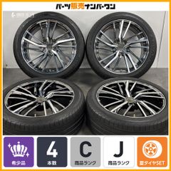 中古バリ溝20インチタイヤホイールセット245/40R20アルファード