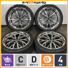 【大人気デザイン】LMG VASTIA ヴァスティア 19in 8J +38 PCD114.3 ファルケン アゼニス FK520 235/40R19 265/35R19 クラウン マークXのサムネイル