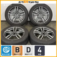 【ホイールのみ販売可能】MAK LUFT FF 17in 7J+54 PCD112 グッドイヤー アイスナビ6 225/55R17 BMW F48 X1 F39 X2 F60 ミニクロスオーバーのサムネイル