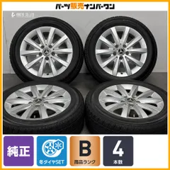【程度良好】メルセデスベンツ W246 Bクラス 純正 16in 6.5J +49 PCD112 グリーンランダー L-SNOW 205/55R16 W176 Aクラス C117 CLA 4本のサムネイル