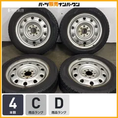 【アクア ヴィッツなどに】TOPY 15in 5.5J +42 PCD100/114.3 ダンロップ ウィンターマックス WM02 175/65R15 フィット スイフト ノートのサムネイル