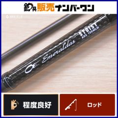 ハイドアップ コイケ フルキャスト クリアーサーモンペッパー HIDE UP