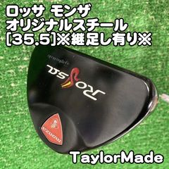 中古】レフティーウェッジ タイトリスト ボーケイ・ウェッジ