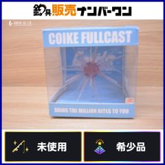 ハイドアップ コイケ フルキャスト クリアーサーモンペッパー HIDE UP
