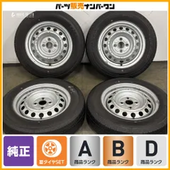 【2025年製タイヤ付】トヨタ プロボックス 純正 14in 5J +40 PCD100 ダンロップ エナセーブ VAN01 155/80R14LT サクシード ノーマル戻しのサムネイル