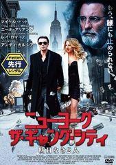 洋画DVD 初回生産限定特典】プラダを着た悪魔 RUNWAYファッション