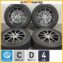 【ホイール程度良好】スマート 16in 6.5J +38 PCD114.3 ウインタートランパスTX 215/65R16 トヨタ車専用設計 アルファード カローラクロスのサムネイル