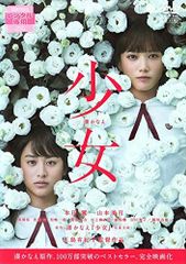 FC限定 DVD アンジュルム ハロウィンイベント 三色団子イベント 25DVD