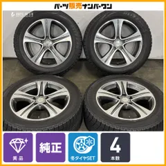 【美品】メルセデス ベンツ W213 Eクラス 純正 17in 7.5J +40 PCD112 ブリヂストン ブリザック VRX 225/55R17 品番:A2134011200 即納可能のサムネイル