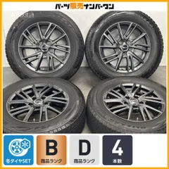 【ホイール程度良好】WAREN 16in 6.5J +38 PCD114.3 ブリザックVRX2 215/65R16 アルファード カローラクロス C-HR エクストレイル CX-30のサムネイル