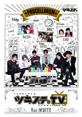 ツキステ まとめ売り Blu-ray DVD CD ブロマイド - メルカリ