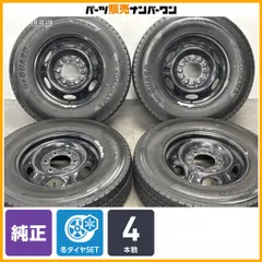 【程度良好品】ニッサン キャラバン 純正 15in 5.5J +45 PCD139.7 ヨコハマ アイスガード iG91 195/80R15LT NV350 ノーマル戻し 即納可能のサムネイル