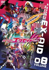 仮面ライダーエグゼイド DVD Volume 01-05セット - メルカリ