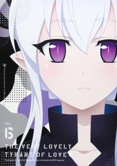 新品未開封品】アニメ「怪人開発部の黒井津さん」 Blu-ray BOX 3枚組