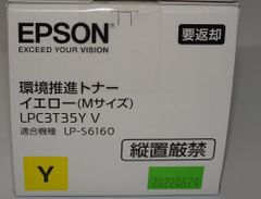 エプソン 純正環境推進トナー ブラック2本入り - メルカリ