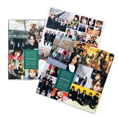 ARASHI 嵐 NEW LIFE CALENDER 2003.4>2004.3 カレンダー