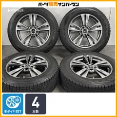 【スタッドレス】L-Fラウンジ 18in 7.5J +35 PCD114.3 ヨコハマ アイスガード G075 235/65R18 レクサス RX 交換用に 即納可能のサムネイル