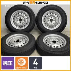 【交換用に】ニッサン ADバン 純正 13in 5J +40 PCD100 ヨコハマ ブルーアース Van 165/80R13 LT ノーマル戻し スチール 交換用 即納可能のサムネイル