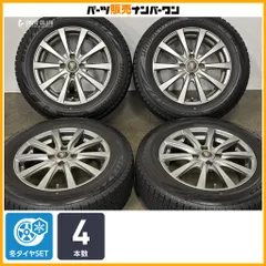 【スタッドレス】ユーロスピード 15in 5.5J +45 PCD100 ブリヂストン ブリザック VRX2 185/65R15 フィールダー アクア ノート MAZDA2のサムネイル
