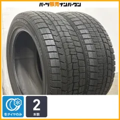 【レクサス GS RC アコード 等に】ダンロップ ウインターマックス WM02 225/50R17 2本セット マジェスタ スカイライン レガシィ カムリのサムネイル