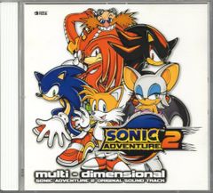超レア ソニックアドベンチャー2 サウンドトラック アナログレコード
