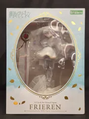コトブキヤ フリーレン PVC