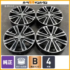 【良好品】ダイハツ タント 純正 15in 4.5J +45 PCD100 4本 ミラジーノ ミライース ムーブ キャスト ウェイク ノーマル戻し 流用 即納可能のサムネイル