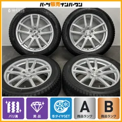【美品 バリ溝】エコフォルム 19in 8J +42 PCD114.3 ブリヂストン ブリザック DM-V3 235/55R19 レクサス RX RAV4 エクストレイル CR-Vのサムネイル