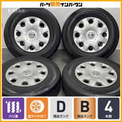 ワゴンRスティングレー 純正14インチ 4本セット 165/55R14 - メルカリ