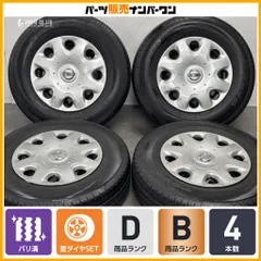 【バリ溝タイヤ】スチール 14in 5J +45 PCD114.3 トーヨーJ60 185/80R14 セドリック グロリア ステップワゴン ストリーム MPV RVR 4本のサムネイル