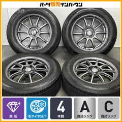 【美品】VEX 17in 7J +38 PCD114.3 グッドイヤー アイスナビSUV 225/65R17 レクサス NX ハリアー RAV4 T32 エクストレイル CX-5 CX-8 即納のサムネイル