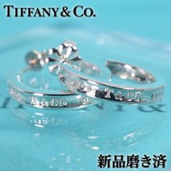 未使用級/研磨済み ティファニー ピアス ナロー 1837 4.3g - メルカリ