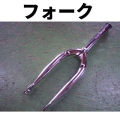 700C用 カーボンフォーク ・WH-R501ホイールセット - メルカリ