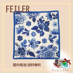 グ*ー様 フェイラー Feiler バスタオル 75cm×150マナコル MAN