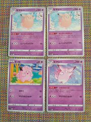 ピィ ピッピ ピクシー ポケモンカード まとめ売り - メルカリ
