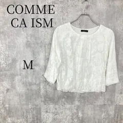 コムサイズム COMME CA ISM ブラウス Mサイズ ホワイト レディース 花柄 ジャガード風 七分袖 クルーネック きれいめ 春夏服 トップス カットソー 通勤 通学 オフィス カジュアル おしゃれ