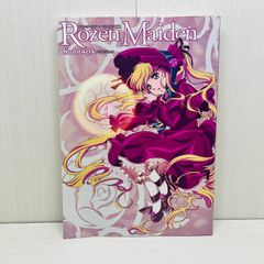 ローゼンメイデン 原画集 クンストヴェルク - メルカリ