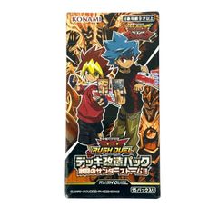 遊戯王ラッシュデュエル デッキ改造パック 15パック入り - メルカリ
