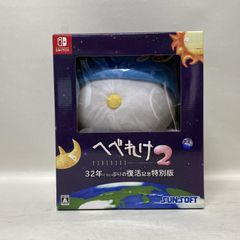 Nintendo Switch へべれけ2 32年ぶり復活記念特別版 - メルカリ