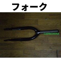 BMXレース用 BOX X5 カーボンフォーク - メルカリ