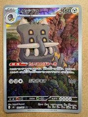neoシリーズのわるいエーフィ ポケモンカード旧裏 - メルカリ