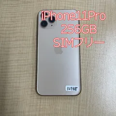 2026年最新】ジャンク iphone 11 proの人気アイテム - メルカリ