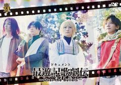 功夫高手 武壇春秋とVCDセット 彭武熾 - メルカリ