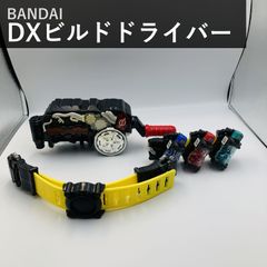 가면 라이더 빌드 DX 빌드 드라이버 & 풀 보틀 홀더 세트 BANDAI 반다이 변신 벨트 나리키리 풀 병 3 개 부속 래빗 탱크 진공 청소기 폼 체인지 국내 정규품 소년 장난감 2017